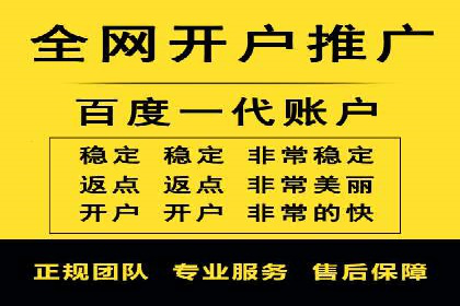 百度竞价成本分析：中小企业如何有效利用竞价