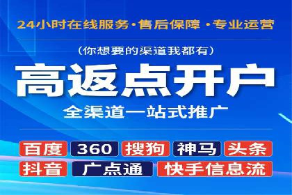开户返点案例：如何提高收益