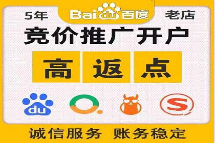 成功案例：如何用最少的钱在百度推广一个月